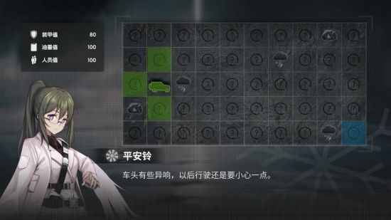 鸢之歌2星纪元手游