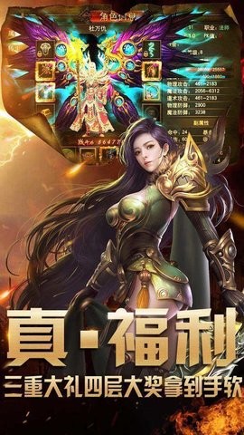 倚天2自由世界官网版