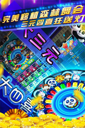 水果机老虎机2下载官方版app下载
