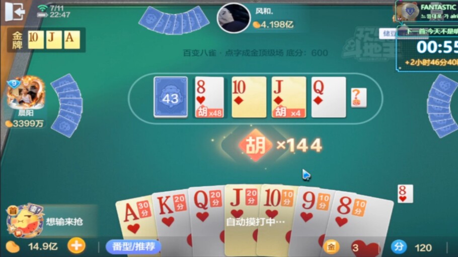 问鼎PG下载安卓
