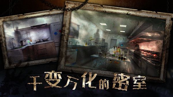密室逃脱赏樱好天气 密室逃脱赏樱好天气