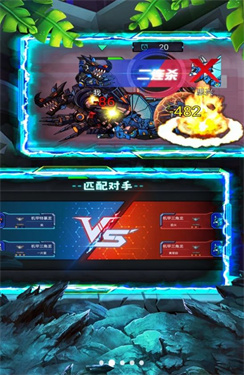 机甲恐龙格斗进化 机甲恐龙格斗进化