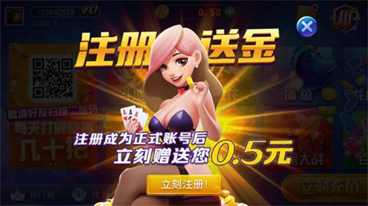 飞驰娱乐苹果版下载