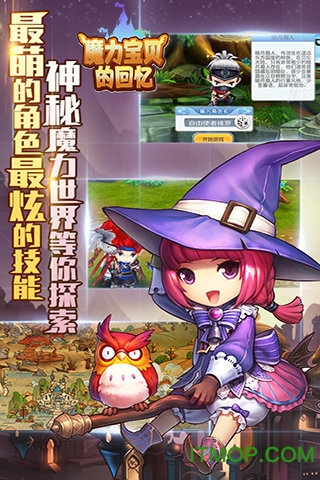 魔力宝贝复兴