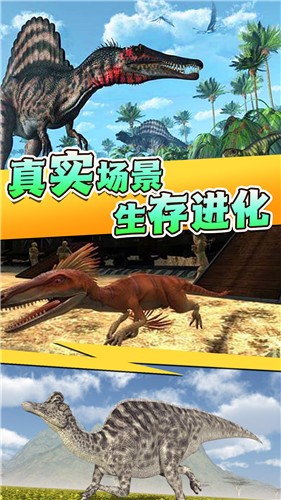 全民恐龙猎手 全民恐龙猎手