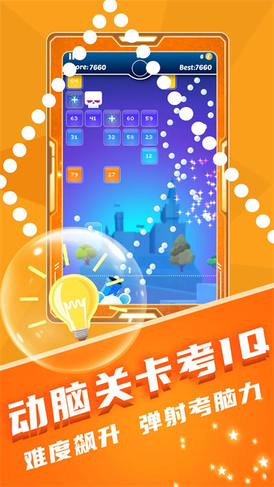 音乐弹弹弹