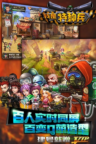 塔防争霸(Tower Clash)