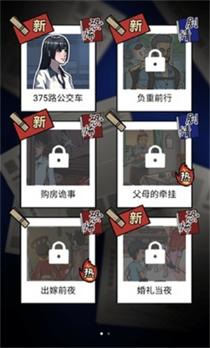 无敌脑洞橡皮擦