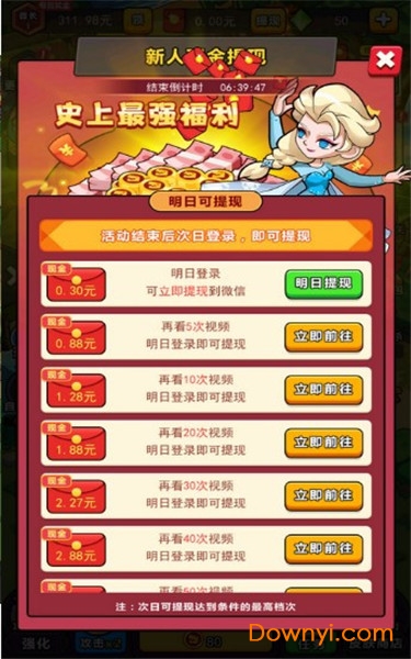 石器部落塔防