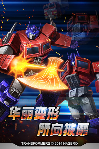变形金刚救援机器人正版