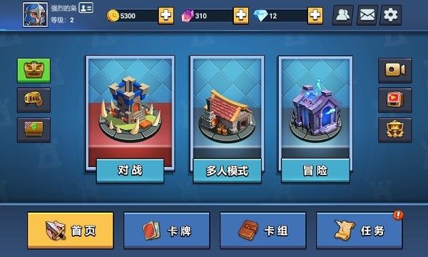 决战幻境