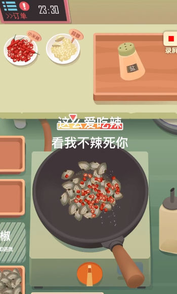 开个网红店