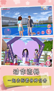 樱花校园模拟器2025年
