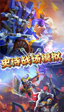 超级王者联盟正版