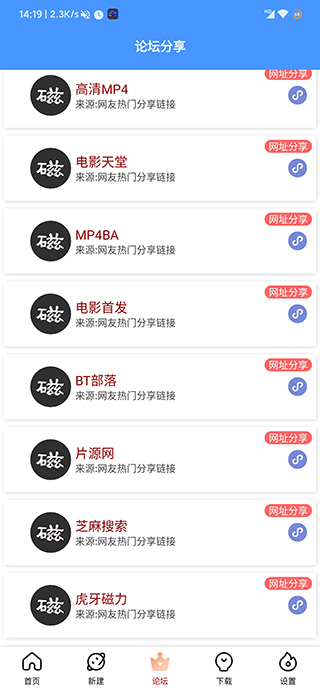 新闪存云