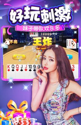 水果机下载单机安装游戏app
