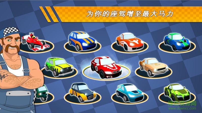 Pocket Rush