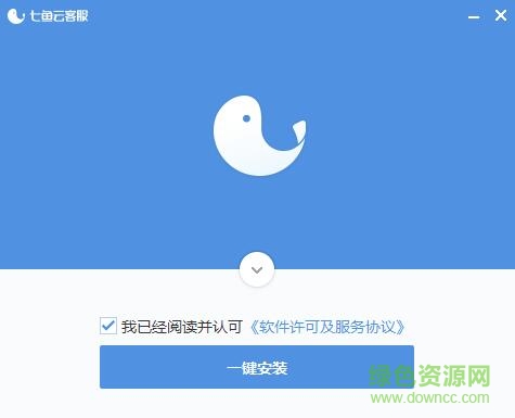 网易七鱼
