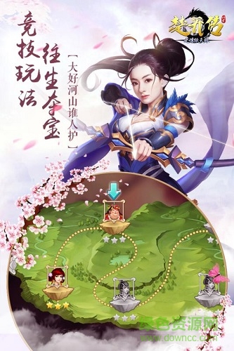 楚乔传之谍纸天眼H5 楚乔传之谍纸天眼H5
