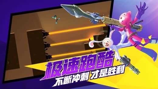 激斗火柴人2