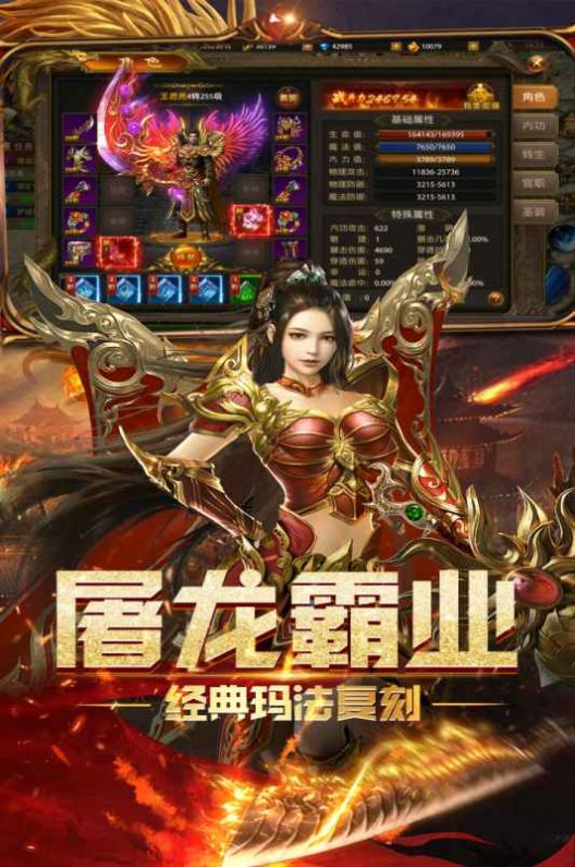 复 古 公 益 绿 色 传 奇