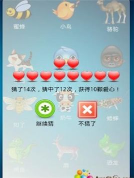 趣味动物发声