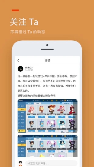 233乐园极速版免费下载