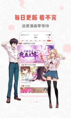 虫虫漫画网免费