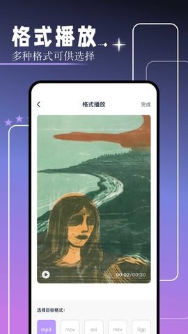 红桃视频官方版
