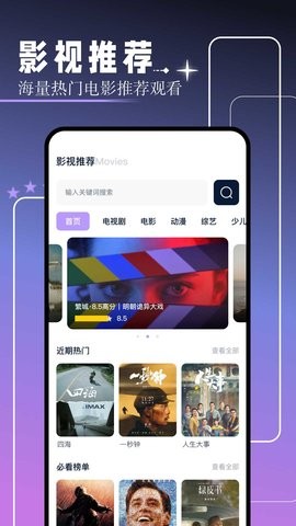 红桃视频免费