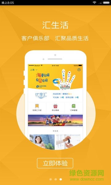 太e赔app