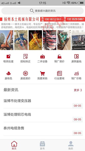 申信