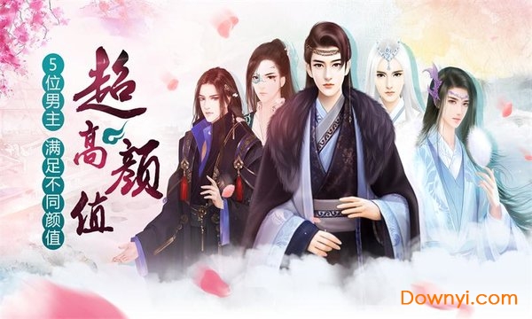 往往不识初幕君-闪艺 往往不识初幕君-闪艺