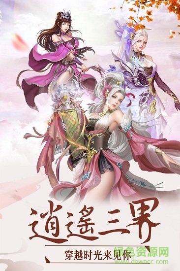 英雄王座 英雄王座