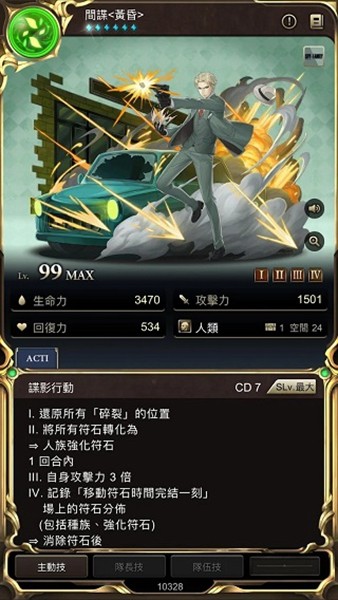 神魔之塔手游 安卓版v2025.311 神魔之塔手游 安卓版v2025.311