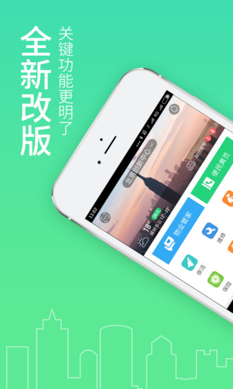 社区半径 社区半径