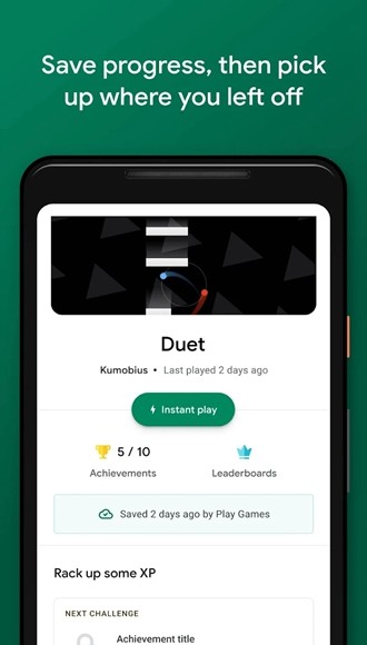 GooglePlay游戏 官方版v2025.01.57429