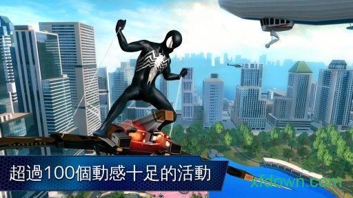 超凡蜘蛛侠2完整版 超凡蜘蛛侠2完整版