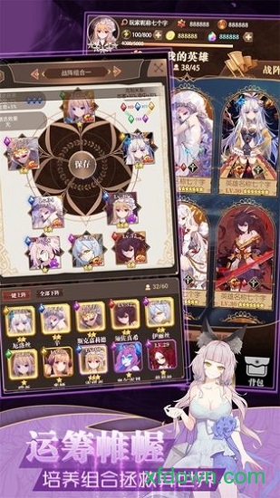 彩色之路 彩色之路4399版