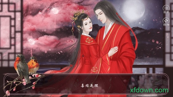 世家本纪手机版 世家本纪