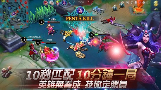 mobile legends中文版手游下载