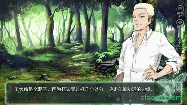 鬼山 鬼山下载