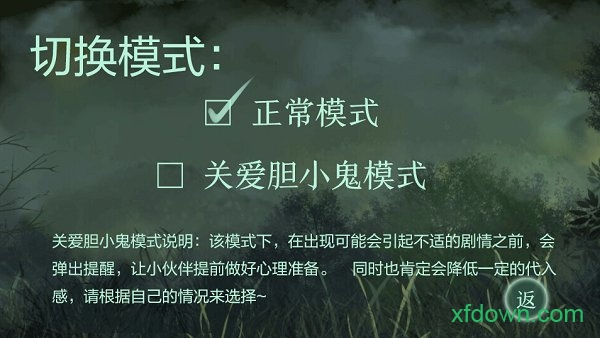 鬼山手游 鬼山游戏