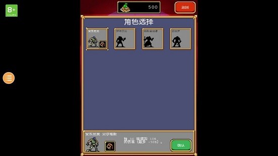 使命猎人最新版