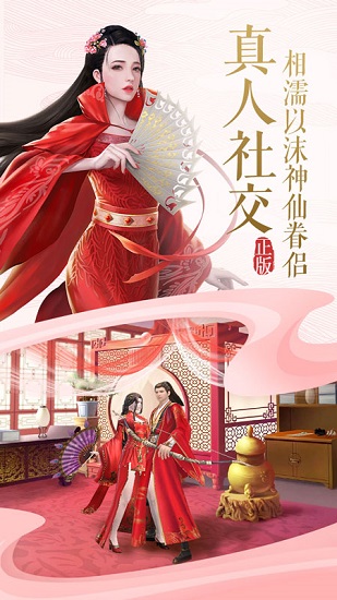 楚乔传手游下载 楚乔传手游下载