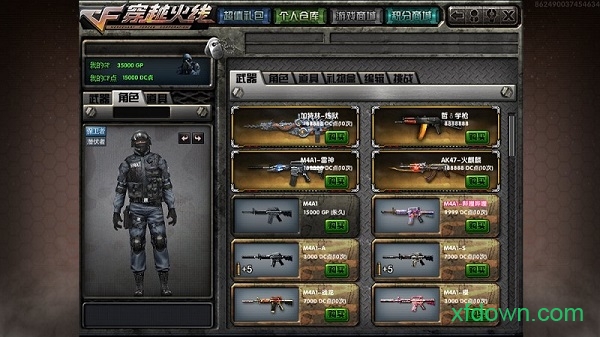 dc怀旧火线2.0版 dc怀旧火线2.0安卓版