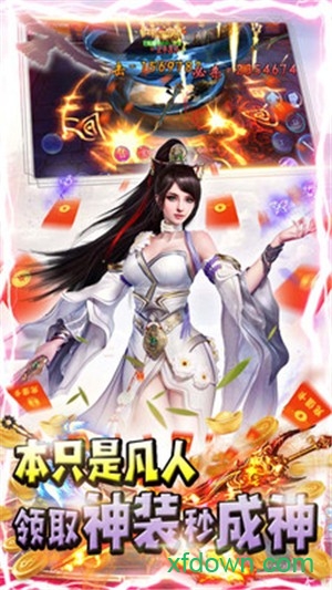 末日重生 末日重生免费下载