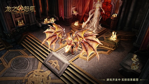 龙之怒吼折扣版 龙之怒吼折扣版