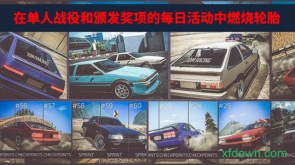 jdm赛车手机版 jdm赛车手机版