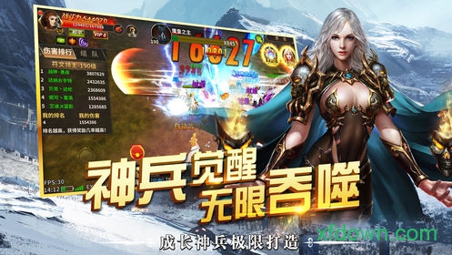 魔龙审判 魔龙审判手机下载